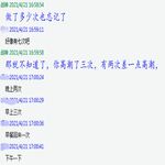 /photo/866390/情人/rdr`d@2@]78j3z$pqtufis9_1_1_small.jpg